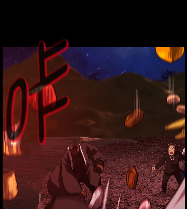 🍜原住民逗比漫画 [第227话] 夺回故人（6） 第10页