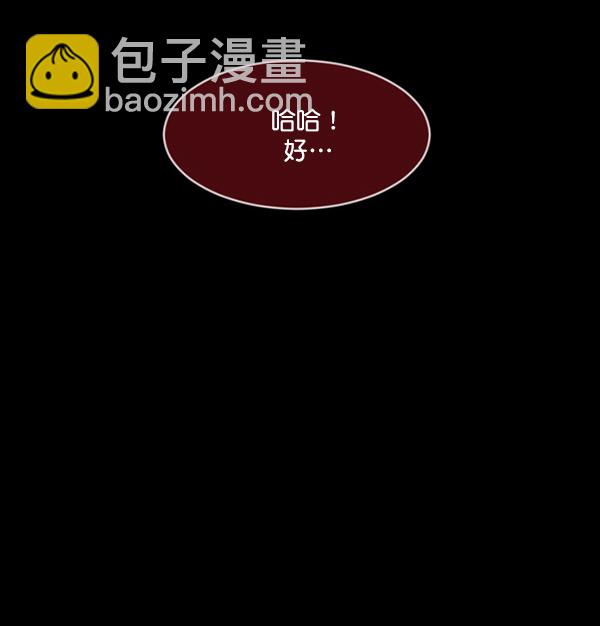 🍜原住民逗比漫画 [第227话] 夺回故人（6） 第16页