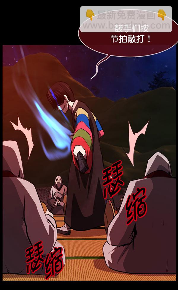 🍜原住民逗比漫画 [第227话] 夺回故人（6） 第19页