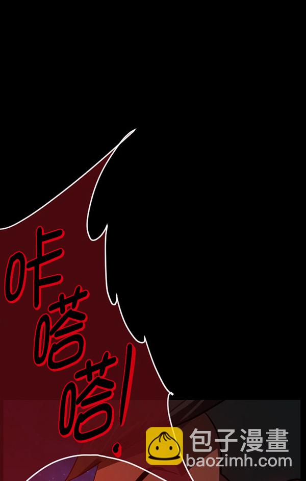 🍜原住民逗比漫画 [第227话] 夺回故人（6） 第20页