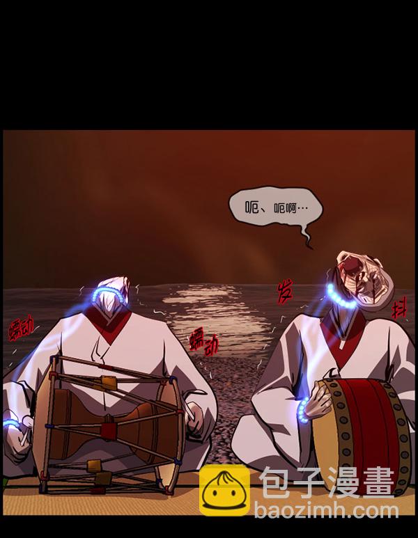 🍜原住民逗比漫画 [第227话] 夺回故人（6） 第22页