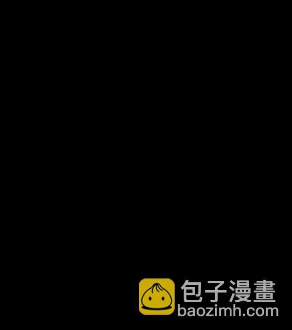 🍜原住民逗比漫画 [第227话] 夺回故人（6） 第3页