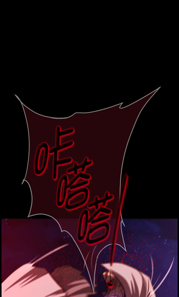 🍜原住民逗比漫画 [第227话] 夺回故人（6） 第37页