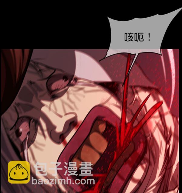🍜原住民逗比漫画 [第227话] 夺回故人（6） 第39页