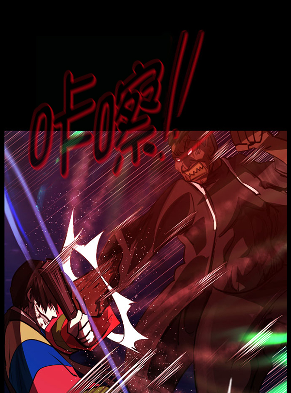 🍜原住民逗比漫画 [第227话] 夺回故人（6） 第4页