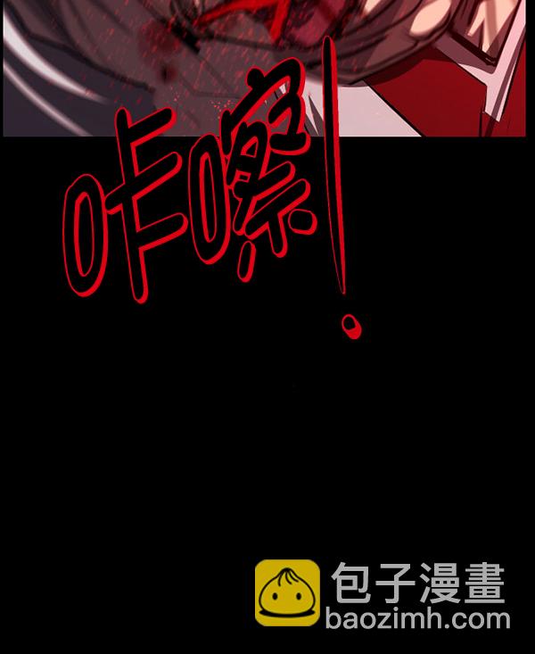 🍜原住民逗比漫画 [第227话] 夺回故人（6） 第40页
