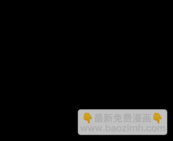 🍜原住民逗比漫画 [第227话] 夺回故人（6） 第43页