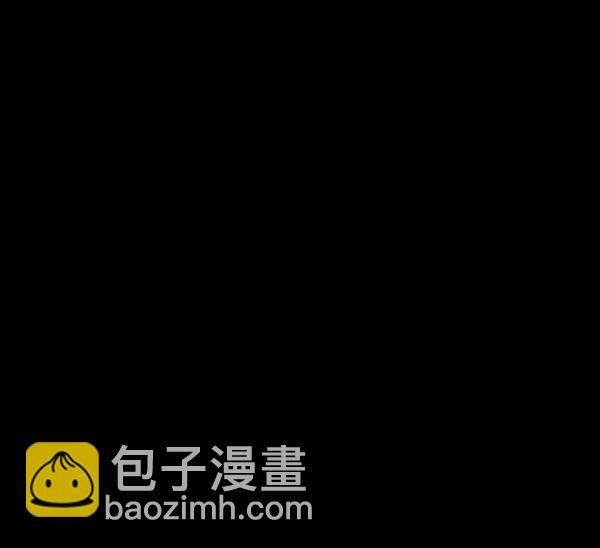 🍜原住民逗比漫画 [第229话] 夺回故人（8）完 第5页