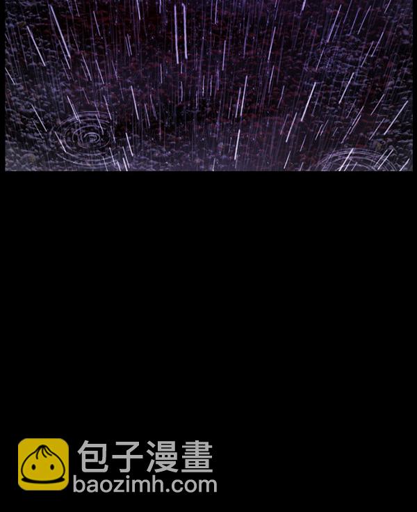 🍜原住民逗比漫画 [第229话] 夺回故人（8）完 第9页
