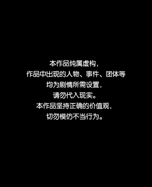 🍜原住民逗比漫画 [第231话] 20层实验（2） 第1页
