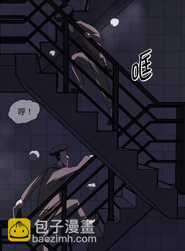 🍜原住民逗比漫画 [第231话] 20层实验（2） 第16页