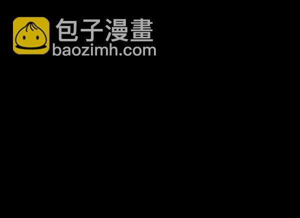 🍜原住民逗比漫画 [第231话] 20层实验（2） 第18页