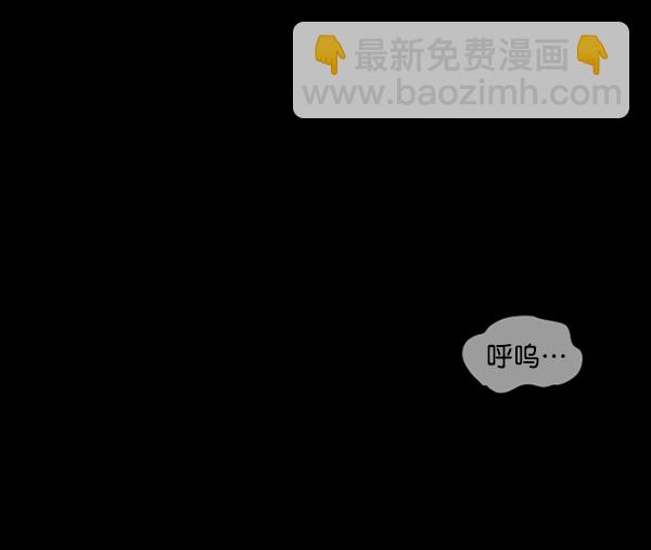🍜原住民逗比漫画 [第231话] 20层实验（2） 第27页