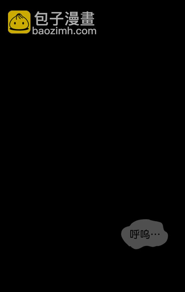🍜原住民逗比漫画 [第231话] 20层实验（2） 第3页