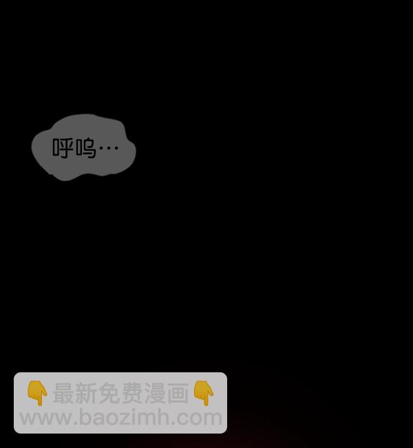 🍜原住民逗比漫画 [第231话] 20层实验（2） 第4页