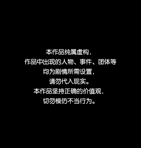 🍜原住民逗比漫画 [第233话] 黑鼠 第1页
