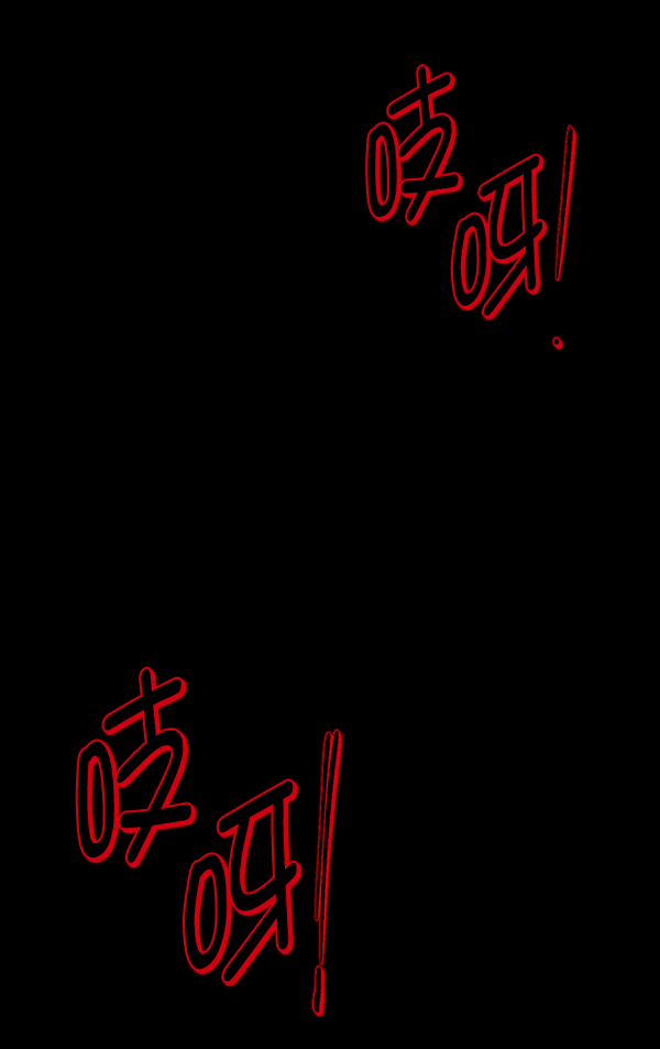 🍜原住民逗比漫画 [第233话] 黑鼠 第12页