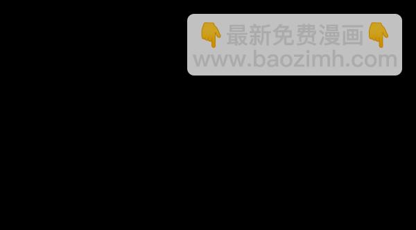 🍜原住民逗比漫画 [第233话] 黑鼠 第20页