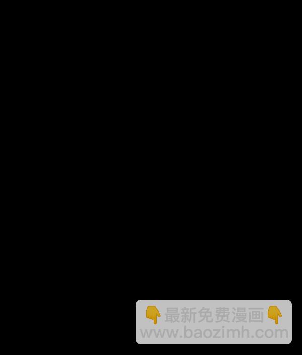 🍜原住民逗比漫画 [第233话] 黑鼠 第40页