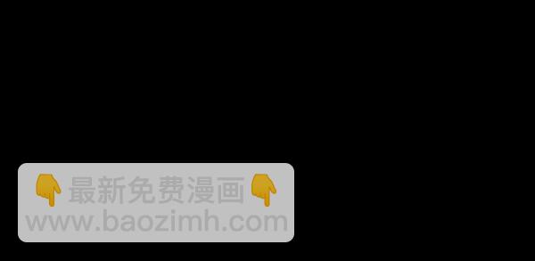 🍜原住民逗比漫画 [第233话] 黑鼠 第44页