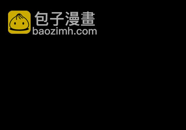 🍜原住民逗比漫画 [第233话] 黑鼠 第8页