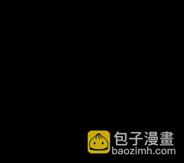 🍜原住民逗比漫画 [第235话] 无缘之交，无缘之地（1） 第14页