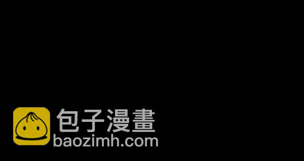 🍜原住民逗比漫画 [第235话] 无缘之交，无缘之地（1） 第32页