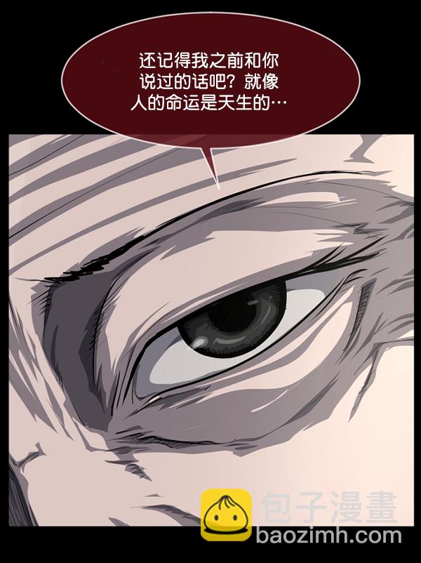 🍜原住民逗比漫画 [第235话] 无缘之交，无缘之地（1） 第41页