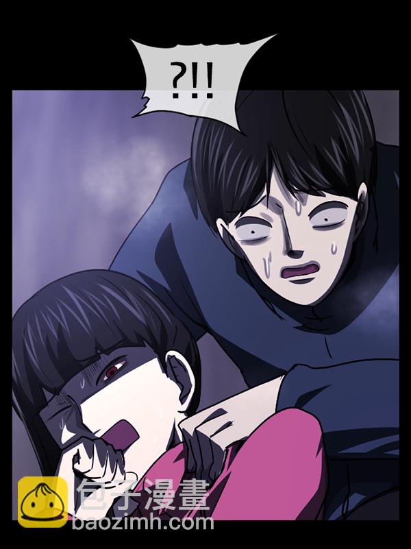 🍜原住民逗比漫画 [第237话] 无缘之交，无缘之地（3） 第17页