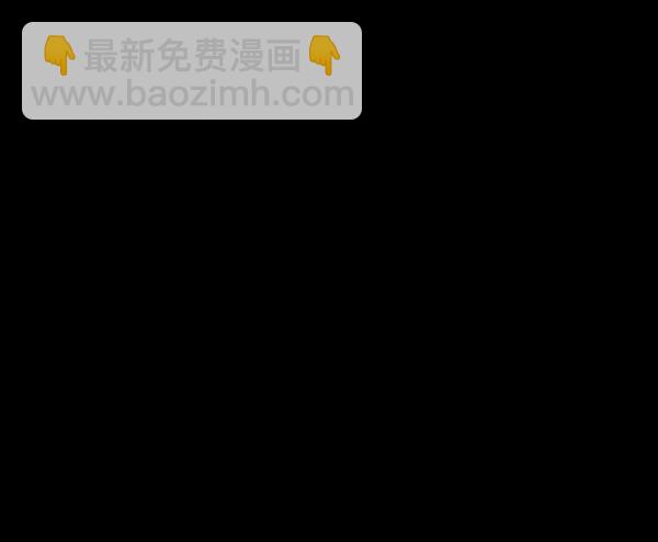 🍜原住民逗比漫画 [第237话] 无缘之交，无缘之地（3） 第18页