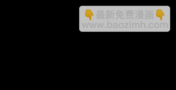 🍜原住民逗比漫画 [第237话] 无缘之交，无缘之地（3） 第47页