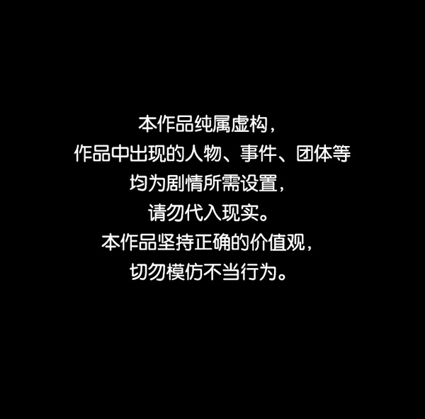 🍜原住民逗比漫画 [第239话] 无缘之交，无缘之地（5） 第1页