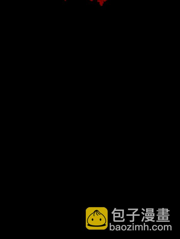 🍜原住民逗比漫画 [第239话] 无缘之交，无缘之地（5） 第11页