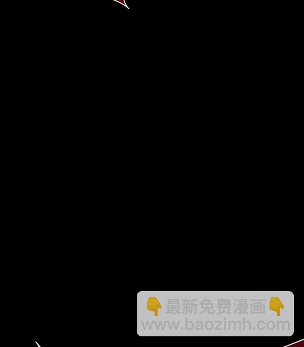🍜原住民逗比漫画 [第239话] 无缘之交，无缘之地（5） 第37页