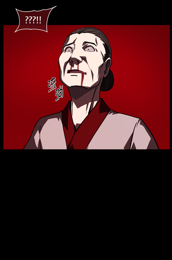 🍜原住民逗比漫画 [第239话] 无缘之交，无缘之地（5） 第46页