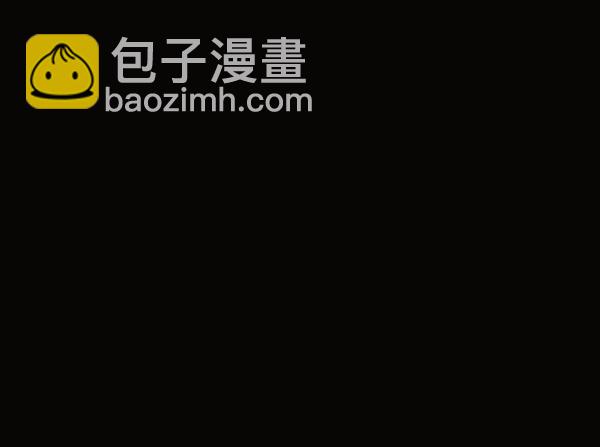 🍜原住民逗比漫画 [第239话] 无缘之交，无缘之地（5） 第50页