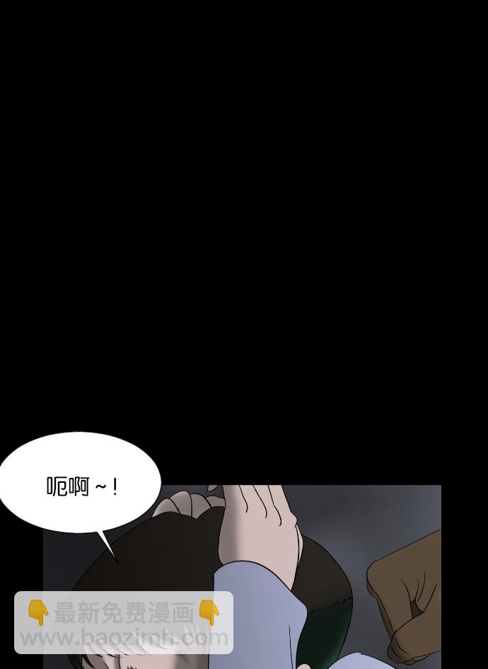 🍜原住民逗比漫画 [第25话] 愿望 第45页