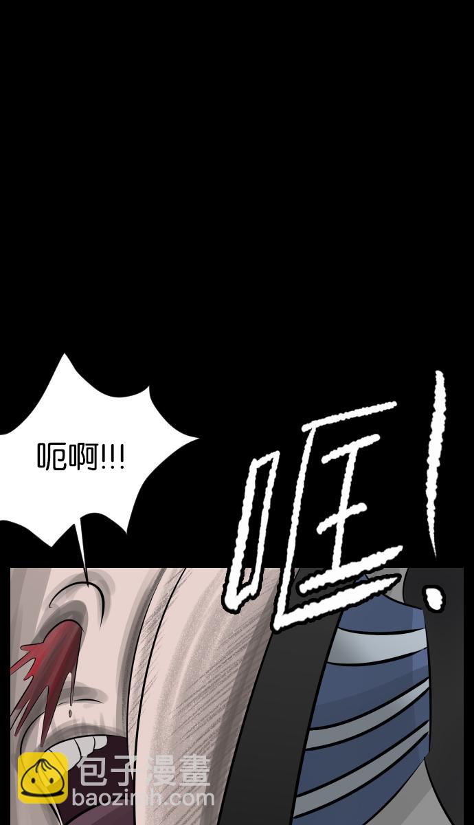 🍜原住民逗比漫画 [第25话] 愿望 第9页