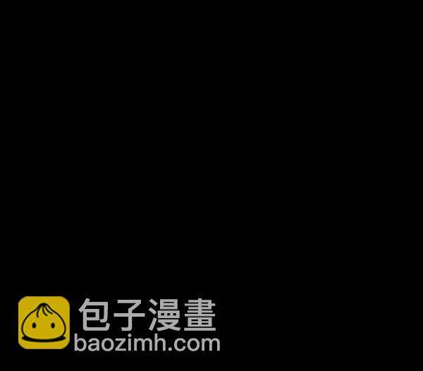 🍜原住民逗比漫画 [第241话] 无缘之交，无缘之地（7）完 第13页