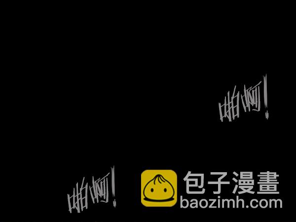 🍜原住民逗比漫画 [第241话] 无缘之交，无缘之地（7）完 第22页