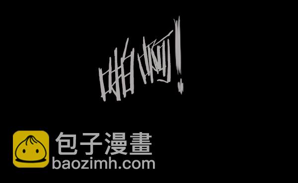 🍜原住民逗比漫画 [第241话] 无缘之交，无缘之地（7）完 第24页