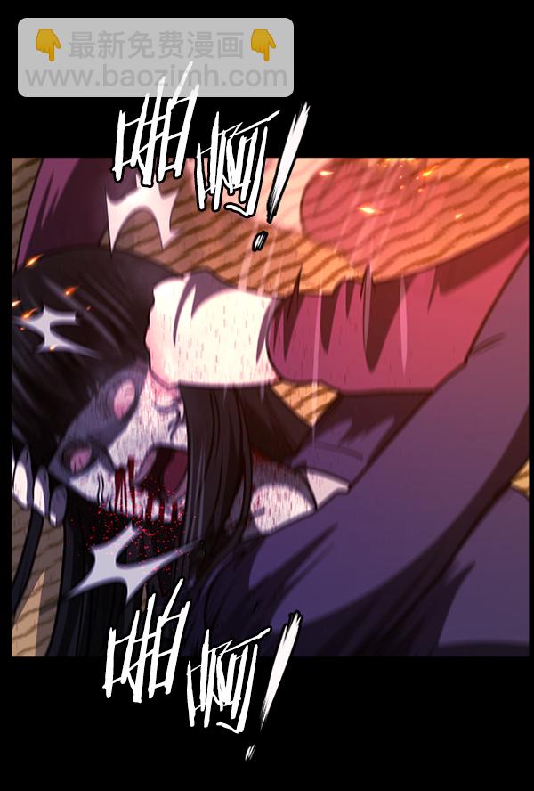 🍜原住民逗比漫画 [第241话] 无缘之交，无缘之地（7）完 第36页