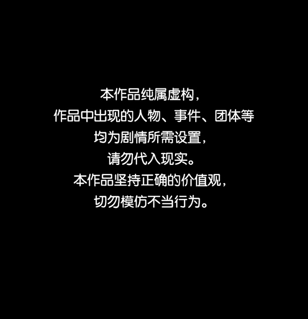 🍜原住民逗比漫画 [第243话] 神秘的地方 第1页
