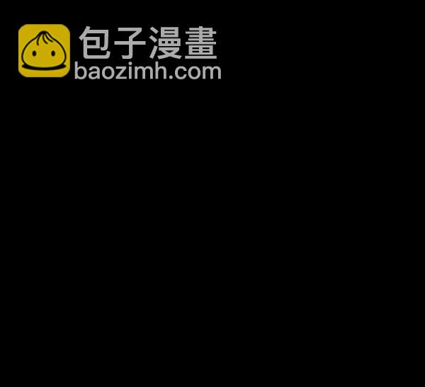 🍜原住民逗比漫画 [第243话] 神秘的地方 第17页