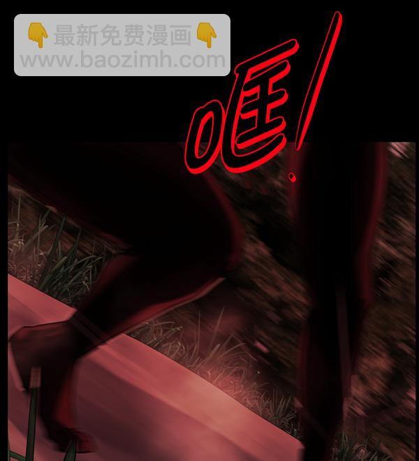 🍜原住民逗比漫画 [第245话] 疫鬼（1） 第10页