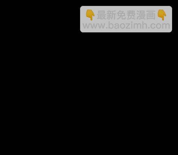 🍜原住民逗比漫画 [第245话] 疫鬼（1） 第23页