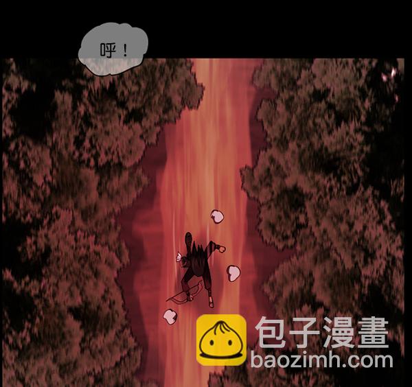 🍜原住民逗比漫画 [第245话] 疫鬼（1） 第6页