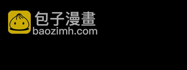 🍜原住民逗比漫画 [第247话] 疫鬼（3） 第22页