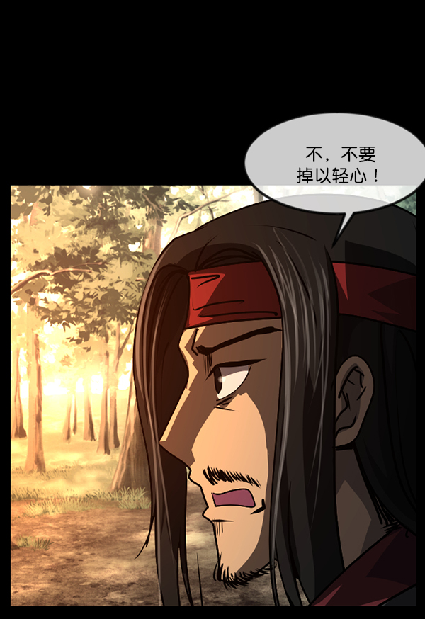 🍜原住民逗比漫画 [第247话] 疫鬼（3） 第25页