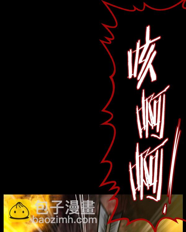 🍜原住民逗比漫画 [第247话] 疫鬼（3） 第28页